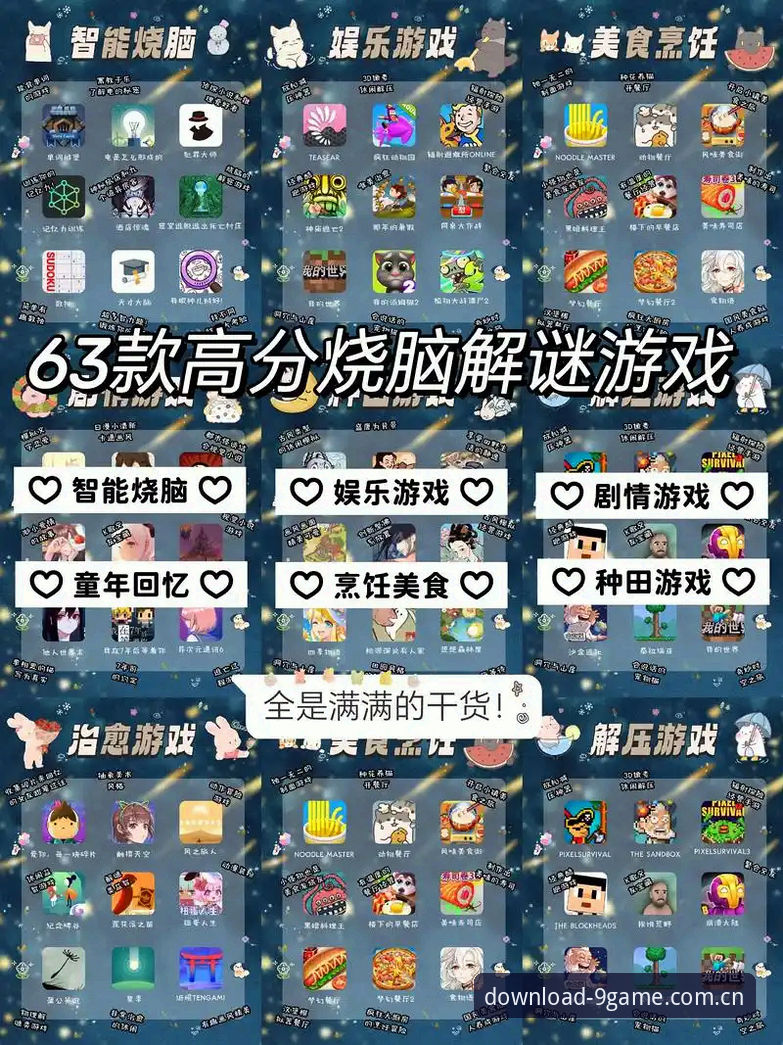 九游游戏平台手机版实用技巧，破解手游社交与福利的隐藏玩法