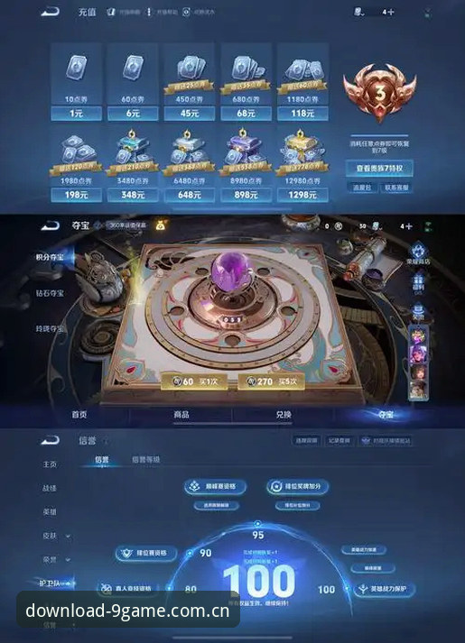 九游娱乐平台iOS版本深度评测：手游玩家不容错过的全能体验报告